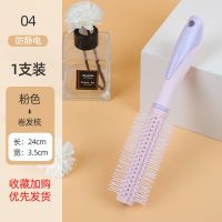 卷发梳[奶粉色] 梳子女家用气囊卷发卷梳女士专用长发按摩发梳气垫头发神器防静电