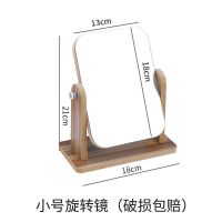 小号(性价比之王 - 不送涂鸦笔) 镜子化妆镜折叠简约随身携带桌面梳妆台学生韩版可爱ins风宿舍