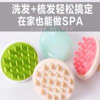 洗头刷试用 一个 洗头神器日式洗头刷硅胶按摩刷成人儿童男女通用洗头神器洗发梳子