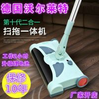 普通版[带2个抹布] 德国智能充电动扫地拖地一体机无线吸尘器手推式扫把擦地神器家用