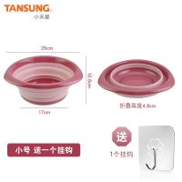 粉色 便携小号1个装+1挂钩 水盆可折叠压缩脸盆家用学生住宿舍洗脸洗脚盆可折叠盆盘子便携式