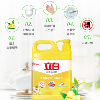 10000g 生姜10KG洗洁精大桶按压瓶家用厨房饭店洗涤剂洗碗实惠家庭装