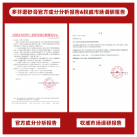 石榴籽香 50g 磨砂膏石榴籽身体改善角质滋润温和柔嫩保湿旅行中小样体验装
