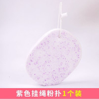 2cm斑点款[紫色]1片 多功能双面超大面膜男生海藻洗泥膜洗漱洗脸海绵洁面扑加厚加大