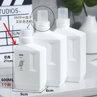 分装瓶B款600毫升小号1个-无贴纸 洗衣液分装瓶大容量洗手液瓶替换瓶家用洗发水沐浴露瓶创意空瓶子