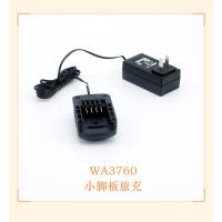 威克士旅行充 电池20伏4.0Ah/5.0Ah大容量锂电池WG630洗车机吸尘器