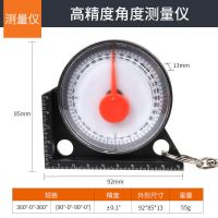 简易款-[角度测量仪] 多功能迷你水平仪迷小型高精度直角水平尺便携户外专用贴墙仪配件
