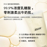 去角质乳清洁毛孔脸部面部女去角质黑头皮磨砂膏啫喱全身