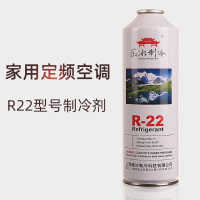 单瓶R22(微冰或优氏澜随机发) 家用通用空调加氟工具套装R22小罐制冷剂R410a加雪种氟利昂冷媒表