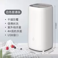 基础款[紫光杀菌+风干] 小米有品筷子消毒机家用小型商用带烘干器智能风干筒防霉筷子筒