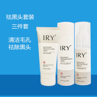 鼻部祛黑头套装 去黑头收缩毛孔套装 去粉刺清洁神器导出液撕拉式鼻贴面膜男女