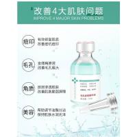 臻羞毛孔收敛精华液国货收缩修复补水细致面部粗大珍馐甄溱珍樱萃