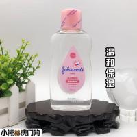 粉红色 澳门购 港版润肤油露强生BB油按摩抚触去头污特润200ml
