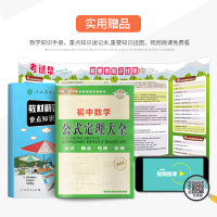 2022初中教材帮九年级下册数学北师大版 初三数学同步教材解读九下数学课本全解全析教辅资料辅导书9年级学习资料中考复习