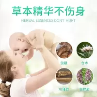 智圣友4号净四号阴虱清虱净头虱五号猪通同济堂克虱露体友