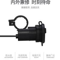 车载手机充电器 12V24V转5V摩托车USB手机充电器电动车电瓶车载车充防水改装配件