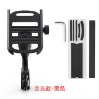 [02款]手机支架(车把)黑色 山地车自行车手机支架导航外卖电瓶车手机支架摩托车手机支架合金