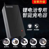 DC头 36V2A (输出42V) 锂电池电动车充电器24V36V48V60V72V电车锂离子哈雷滑板车54.6V