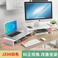 高度可上下调节(白色) 电脑增高架显示器办公室屏幕垫高底座双屏台式桌面收纳盒置物架