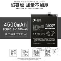 小米8[BM3E] 京虎适用小米8电池原装9se魔改9大容量青春8se扩容探索屏幕指纹版