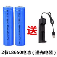 尖头 1节18650电池(不送充电器) 理发器18650锂电池充电器唱戏机电推剪子强光手电筒激光笔充电宝