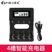 智能充电器[无电池] 5号充电电池1.5V锂电池大容量血压计闪光灯通用可充1.5V锂电