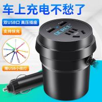 杯式12V24V通用-赠USB小夜灯 车载逆变器12V24V转220V多功能货车变压器汽车充电器插座头转换器
