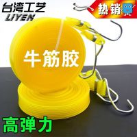 牛筋绑带(带钩)1米 2根 耐用牛筋高弹力绑带绳摩托车配件松紧带电动车自行车捆绑绳