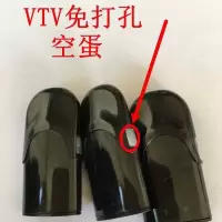 VTV空配件黑透 VTV空配件1颗 VTV免打孔空蛋vtv@+维特威VTV空蛋VTV空壳VTV空配件陶瓷芯DIY