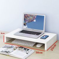单层笔记本款宽25cm(白色) 桌上置物架可放笔记本电脑办公室宿舍寝室显示器桌面收纳增高底座