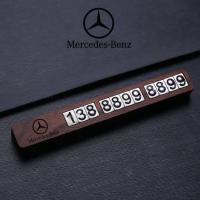 简易套餐(号码发客服备注) 空白无刻 临时停车牌挪车电话号码牌创意车载奔驰宝马奥迪本田丰田日产高档