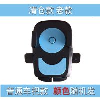 [清仓车把款](随机颜色) 电动车手机架导航支架摩托车外卖骑手自行车电瓶车手机支架子防震