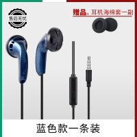 蓝色 [升级款]带麦可通话K歌 一副装(赠海绵套) 原道入门级发烧hifi平头塞重低音立体声高保真高音质耳机带麦有线