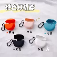 粉色+黑扣 迪士尼P1 耳机套 适用Disney迪士尼P1耳机套p10无线蓝牙卡通可爱硅胶软壳D10女d10s