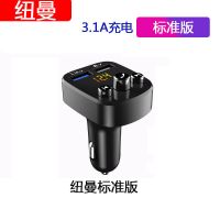 标准版 标 配 车载MP3蓝牙播放器充电器接收器免提电话汽车音乐u盘式点烟器