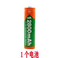 尖头 12800容量(1个) 18650锂电池大容量128003.7v可充电强光手电筒头灯小风扇4.2v