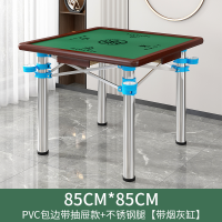 白色pvc反面白象+灰腿 多功能两用手动型麻雀台桌家用折叠麻将桌手搓棋牌桌简易宿舍桌子