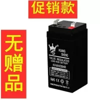 4V4AH电子秤电瓶款(无赠品) 电子秤电池4V4AH4伏5A台秤磅秤通用蓄电池免维护6V电子秤电瓶专用