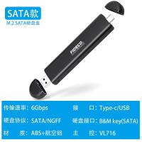 207CS-sata口 M.2移动固态硬盘盒NVMe/SATA双协议通用高速硬盘盒电脑外接