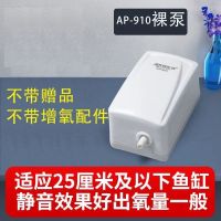 910型2.8w[无赠品] 鱼缸氧气泵超静音增氧泵水族箱家用增氧机养鱼打氧泵小型充氧泵