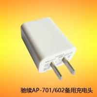 驰续AP-701/602/USB电源 驰续鱼缸增氧泵打氧机小型USB充电两用迷你型户外钓鱼静音氧气泵