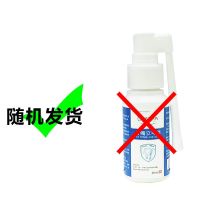 随机包 快速止牙痛牙疼牙痛宁虫牙蛀牙牙洞牙龈肿痛牙神经上火牙周炎喷剂
