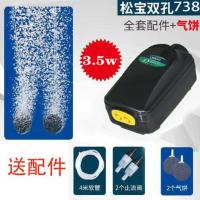 双孔 3.5W 气盘套餐738 养鱼氧气泵鱼缸增氧泵小型家用超静音增氧机加制充氧机打氧机
