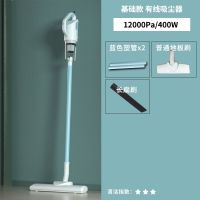 蓝色基础款 吸尘器家用小型大吸力超静音手持式车载强力大功率猫狗毛无线