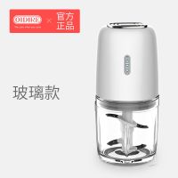 静谧白[玻璃杯款] 德国宝宝辅食机婴儿料理机家用小型搅拌机迷你米糊机榨果汁绞肉机
