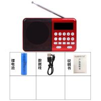 M65 主机+充电线+充电器 老人插卡FM收音机迷你小音响插卡音箱便携式音乐播放器随身听音箱