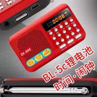 金正608 红色+充电线 金正 ZK-608收音机老年老人迷你音响充电插卡音箱便携式播放器