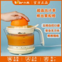 电动橙汁机 橙汁机榨汁机橙子家用电动原汁机全自动便携式小型压榨器