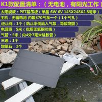 KI款 1气泵 适0-1平方 无电池 太阳能增氧泵气泵鱼池鱼缸增氧庭院鱼池氧气泵打氧加氧防水户外