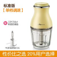 [黄色]加厚玻璃杯-单刀头 辅食机宝宝婴儿家用料理多功能迷你小型电动研磨搅拌果泥绞肉